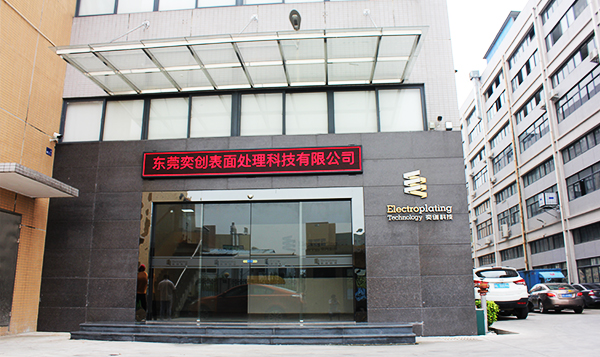 公司簡(jiǎn)介