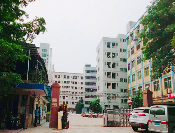 公司大樓